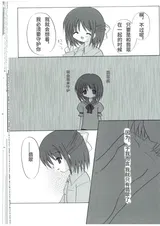 第 6 頁