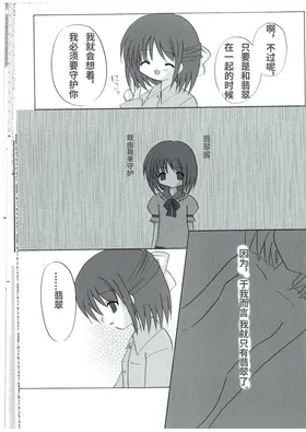 第 6 頁
