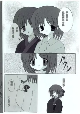 第 7 頁
