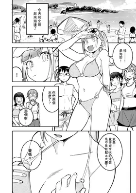 <IF Route Bi-NTR-kan?> Himewaka ga Neteru Aida ni Itazura Sareru Hanashi