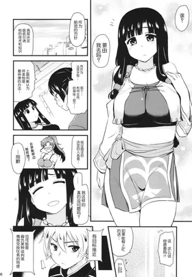 第 6 页