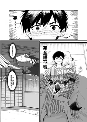 第 3 頁