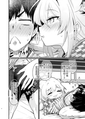 第 6 頁