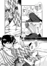 第 7 頁