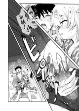 第 8 頁
