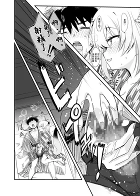 第 8 頁