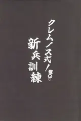 第 2 頁