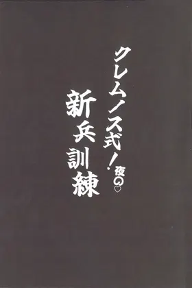 第 2 頁