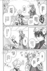 第 8 頁