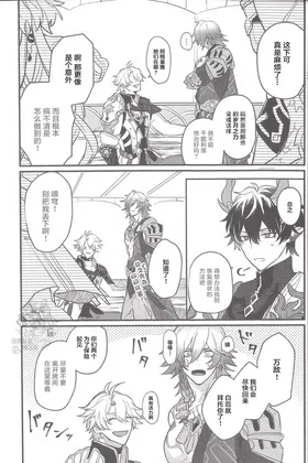 第 8 頁