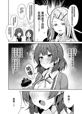 第 5 頁