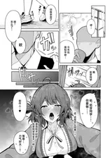 第 6 頁