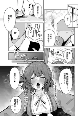第 6 頁