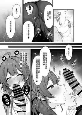 第 8 頁
