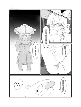 第 6 頁
