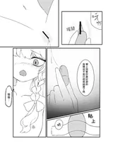 第 7 頁