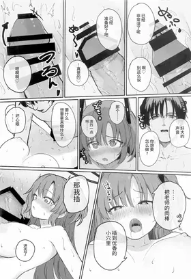 第 7 頁