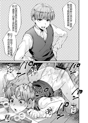 第 5 頁