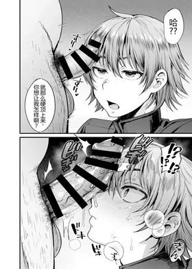 第 8 頁