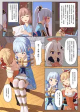 第 4 页