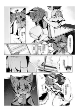 第 3 頁