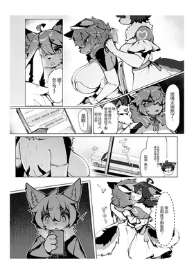 第 3 頁