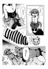 第 8 頁