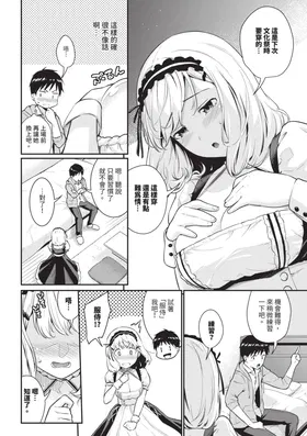 第 5 頁