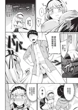 第 7 頁
