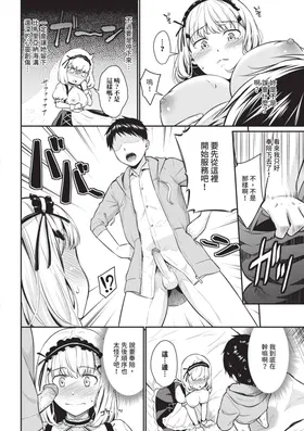 第 7 頁