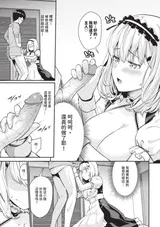 第 8 頁