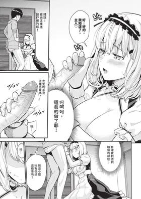 第 8 頁