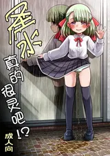 第 2 頁