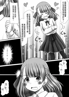 第 4 頁