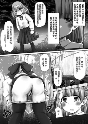 第 5 頁