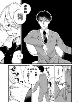 第 4 頁