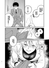 第 7 頁