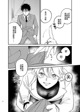 第 7 頁