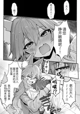 第 3 頁