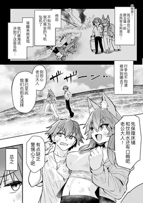 第 6 頁