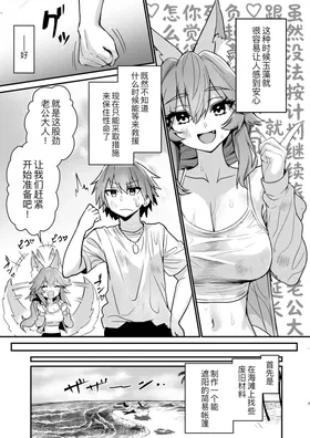 第 7 頁