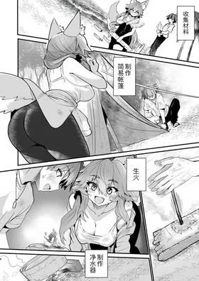 第 8 頁