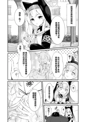 第 3 頁