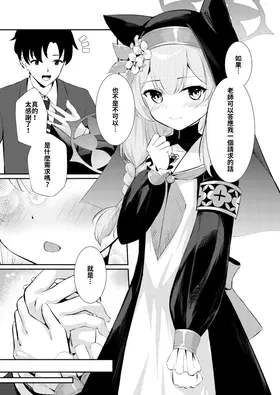 第 5 頁