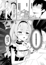 第 6 頁