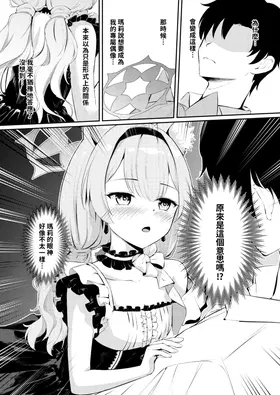 第 6 頁
