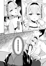 第 8 頁