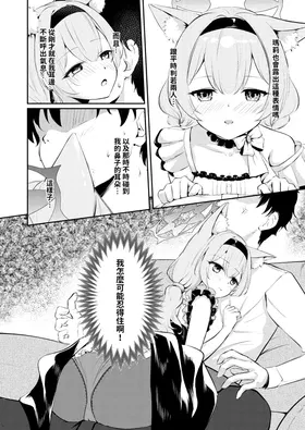 第 8 頁