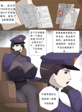 第 7 頁