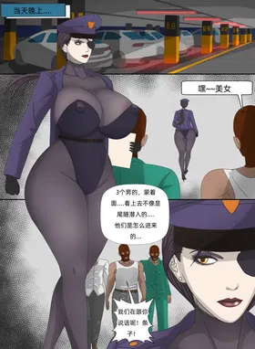 第 8 頁